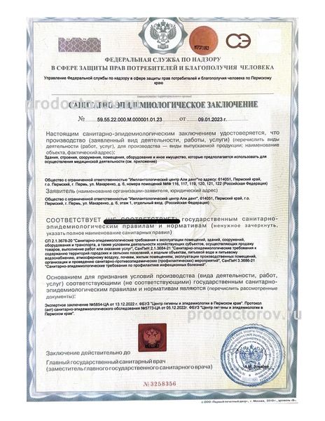 Фото клиники 16