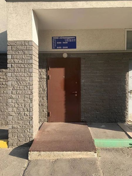 Фото клиники 1