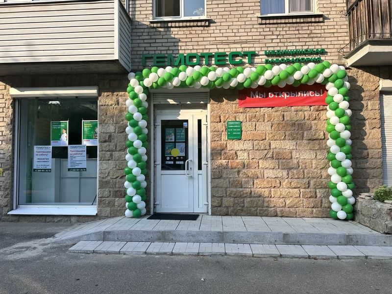 Фото клиники 1