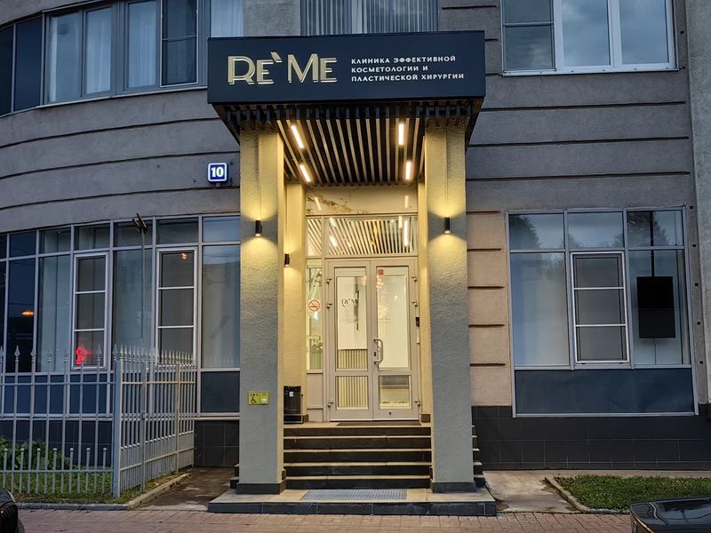 Фото клиники 4