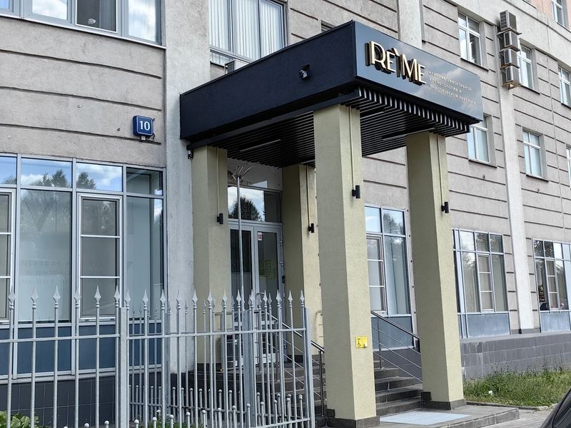 Фото клиники 3