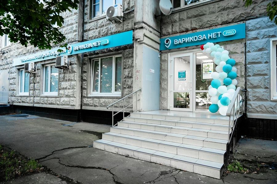 Фото клиники 2