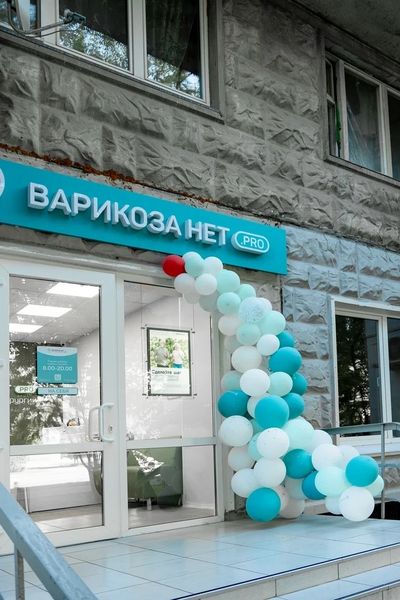 Фото клиники 1