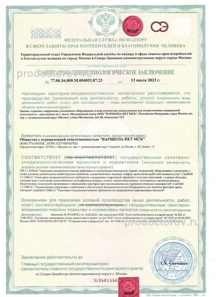 Фото клиники 9