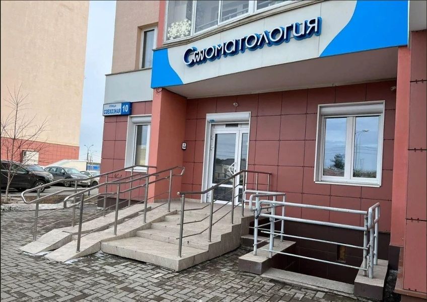 Фото клиники 1