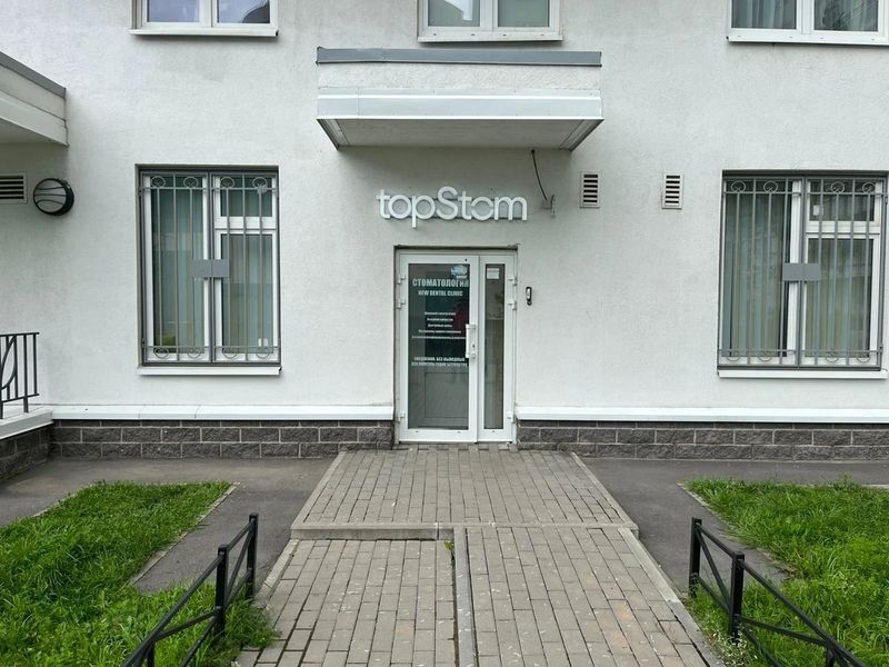 Фото клиники 1