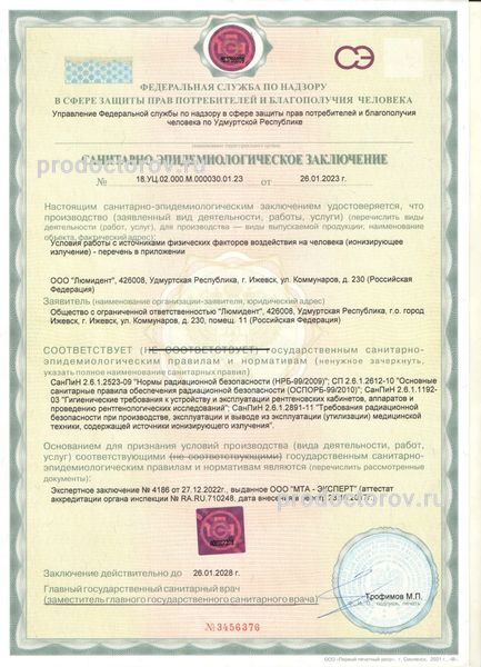 Фото клиники 13
