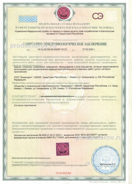 Фото клиники 15