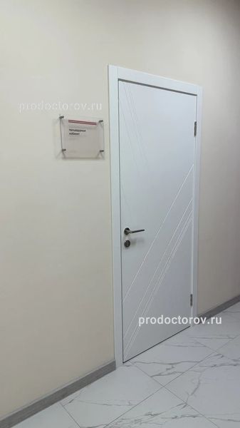 Фото клиники 3