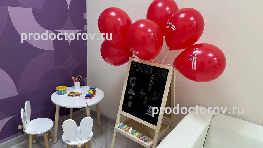 Фото клиники 5