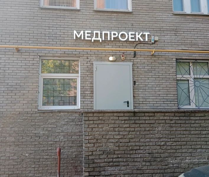 Фото клиники 1