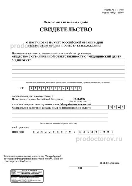 Фото клиники 13