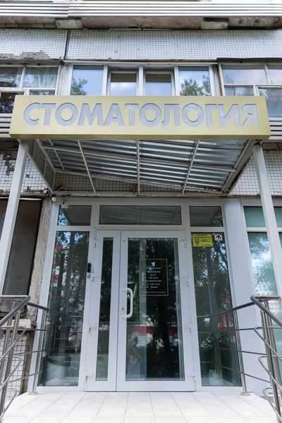 Фото клиники 1