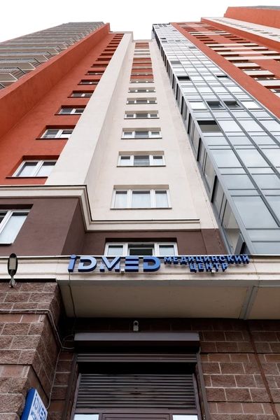 Фото клиники 5