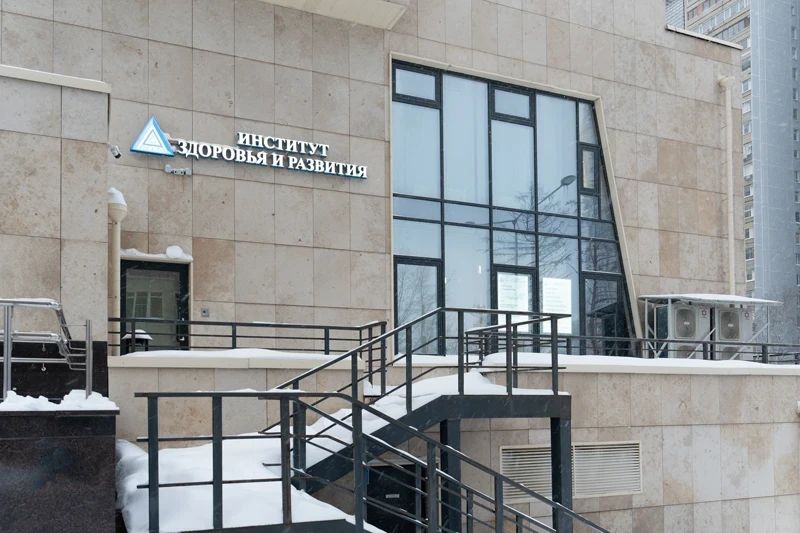 Фото клиники 1
