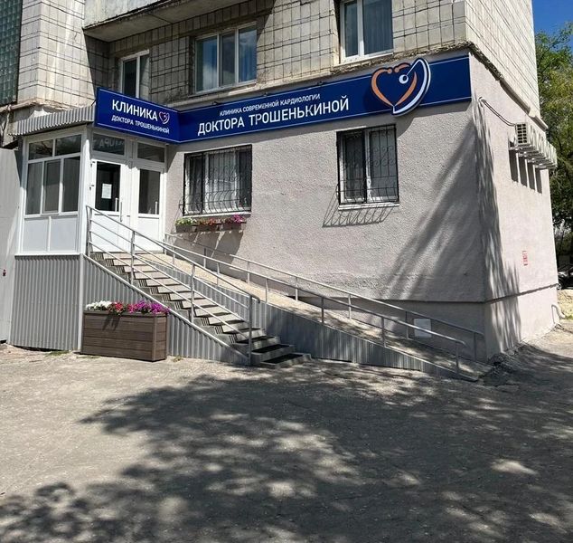 Фото клиники 2