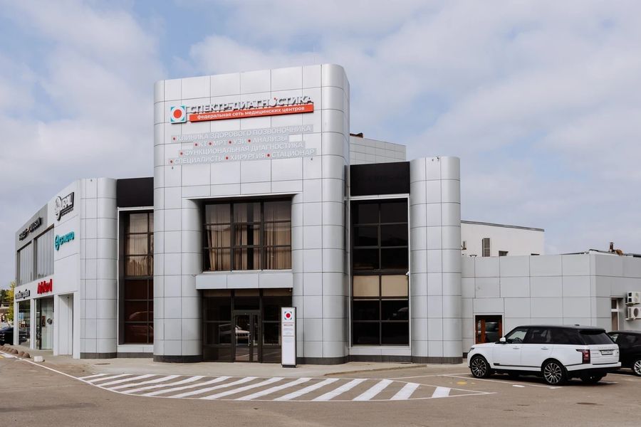 Фото клиники 1