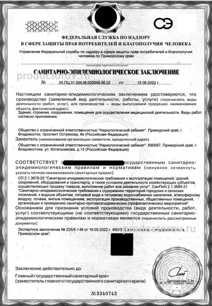 Фото клиники 17