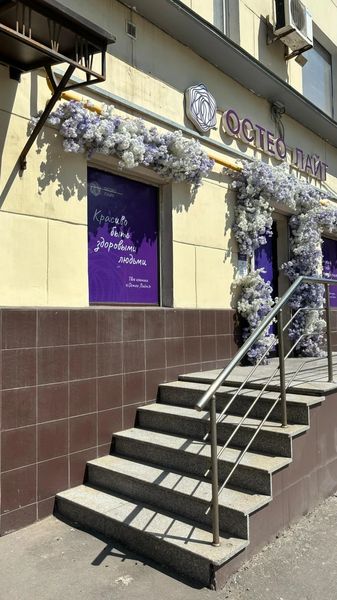 Фото клиники 1