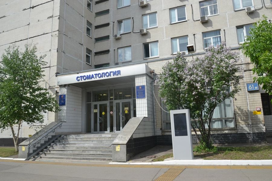 Фото клиники 1