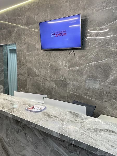 Фото клиники 12