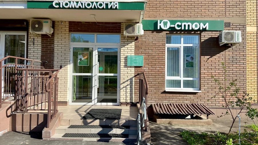 Фото клиники 1