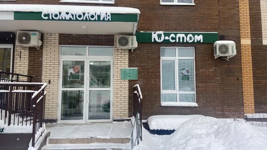 Фото клиники 2