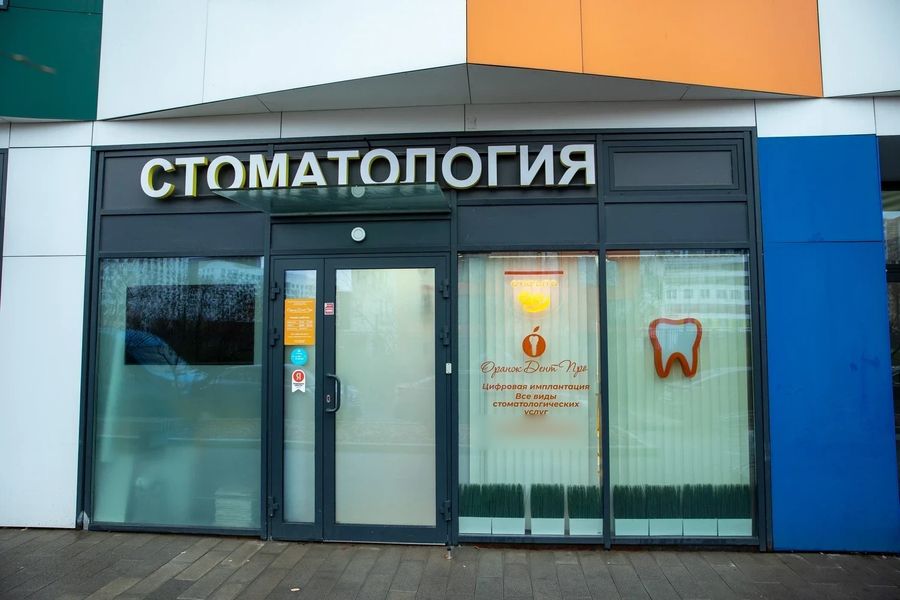 Фото клиники 3