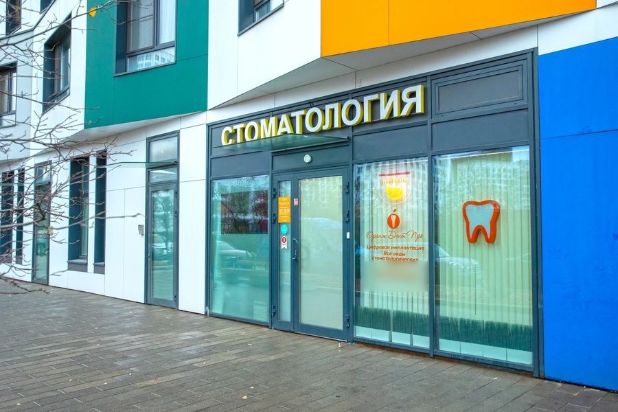 Фото клиники 1