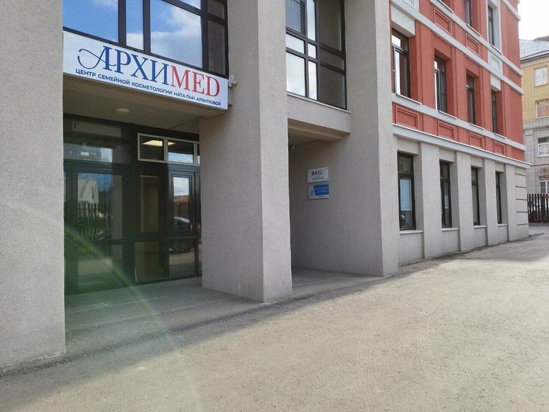Фото клиники 1