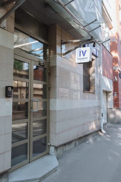 Фото клиники 1