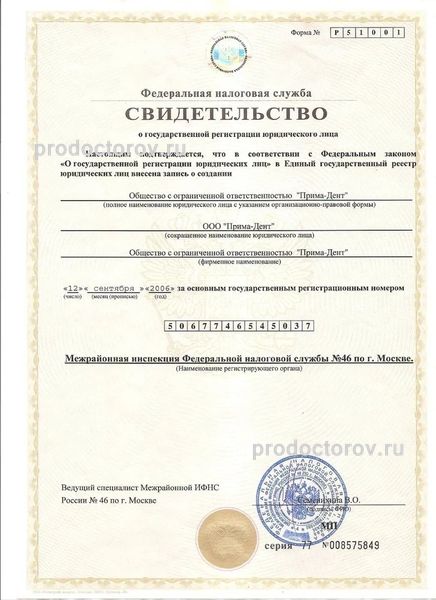 Фото клиники 15