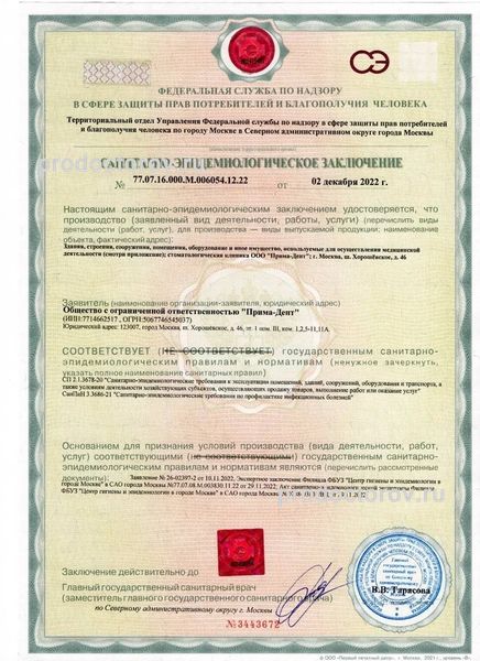 Фото клиники 14