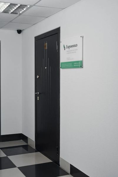 Фото клиники 1