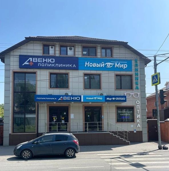 Фото клиники 3