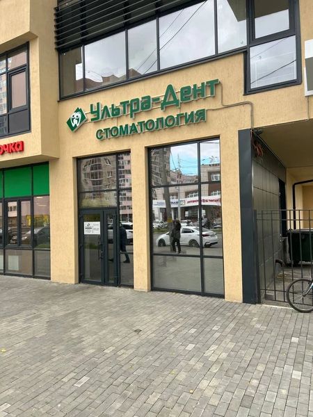 Фото клиники 1