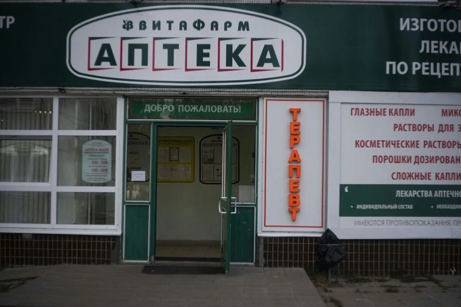 Фото клиники 1