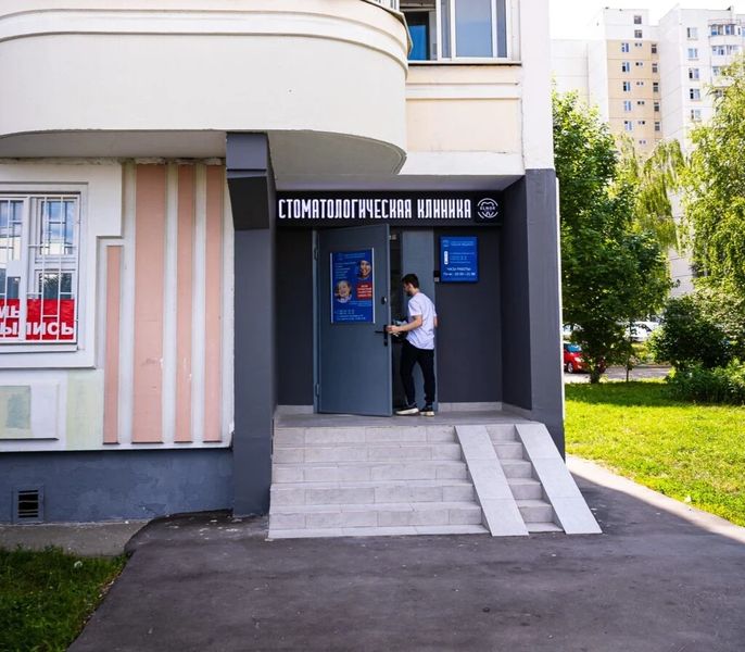 Фото клиники 2
