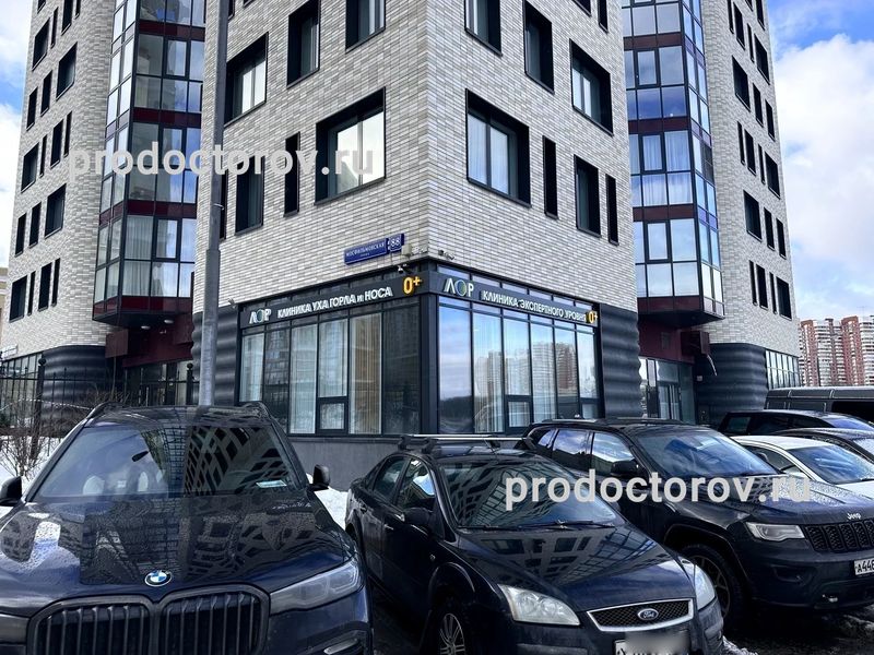 Фото клиники 1