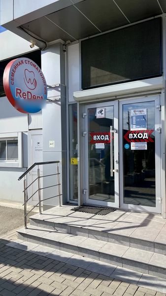 Фото клиники 2