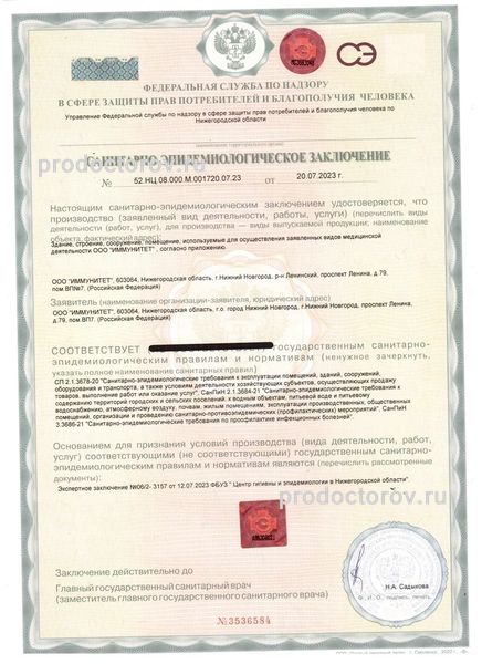 Фото клиники 8