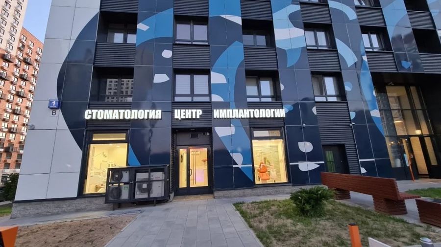 Фото клиники 1