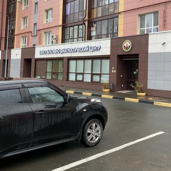 Фото клиники 1