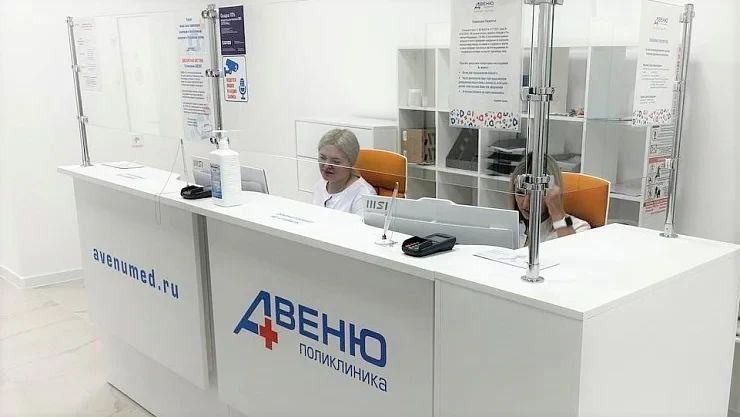 Фото клиники 6