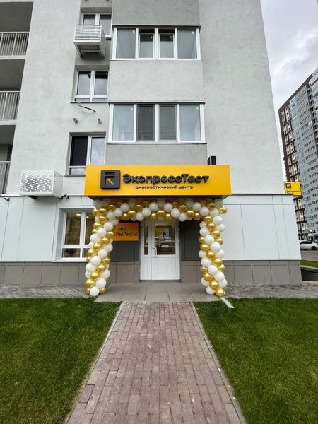Фото клиники 2