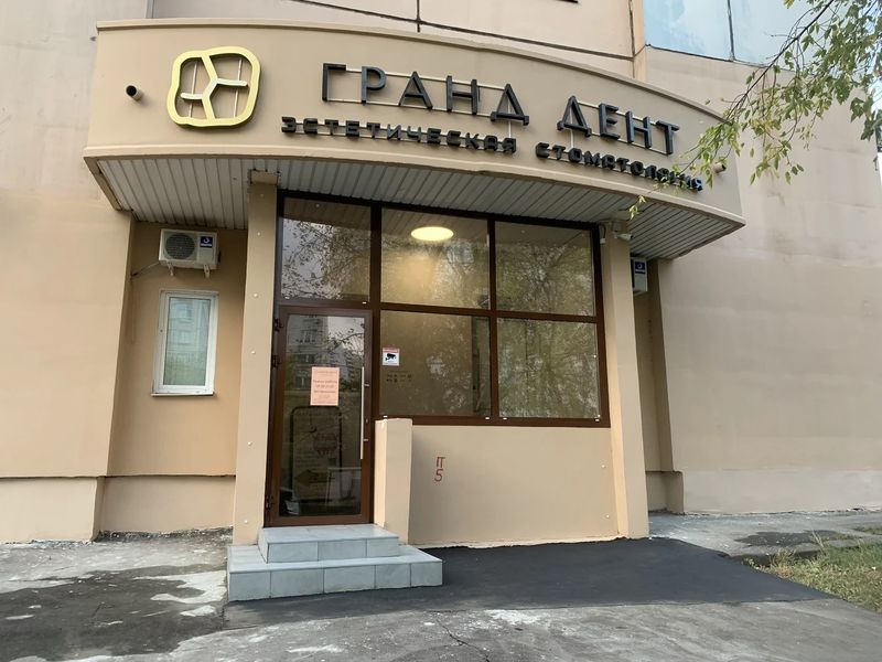Фото клиники 1