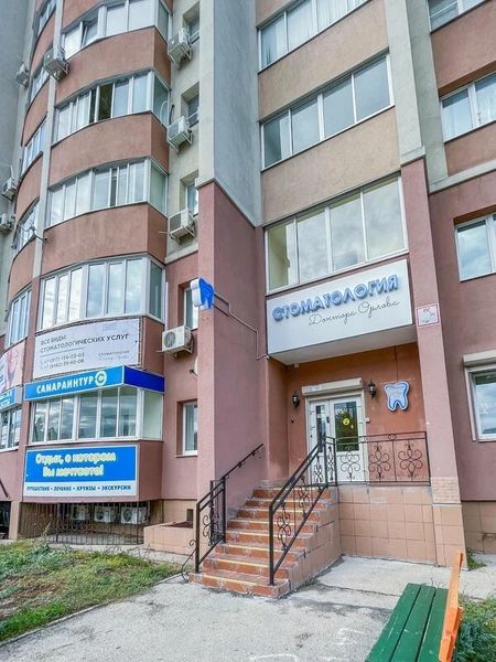 Фото клиники 1