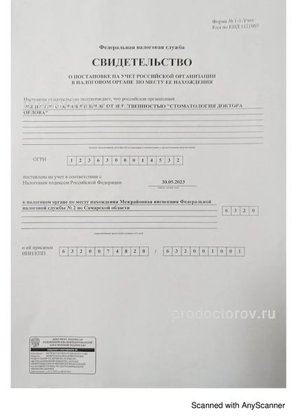 Фото клиники 10