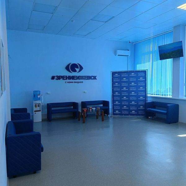 Фото клиники 1