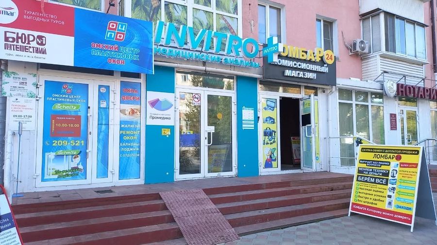 Фото клиники 1